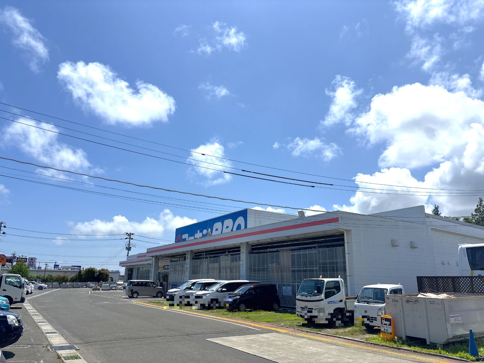 コーナンPRO中田店